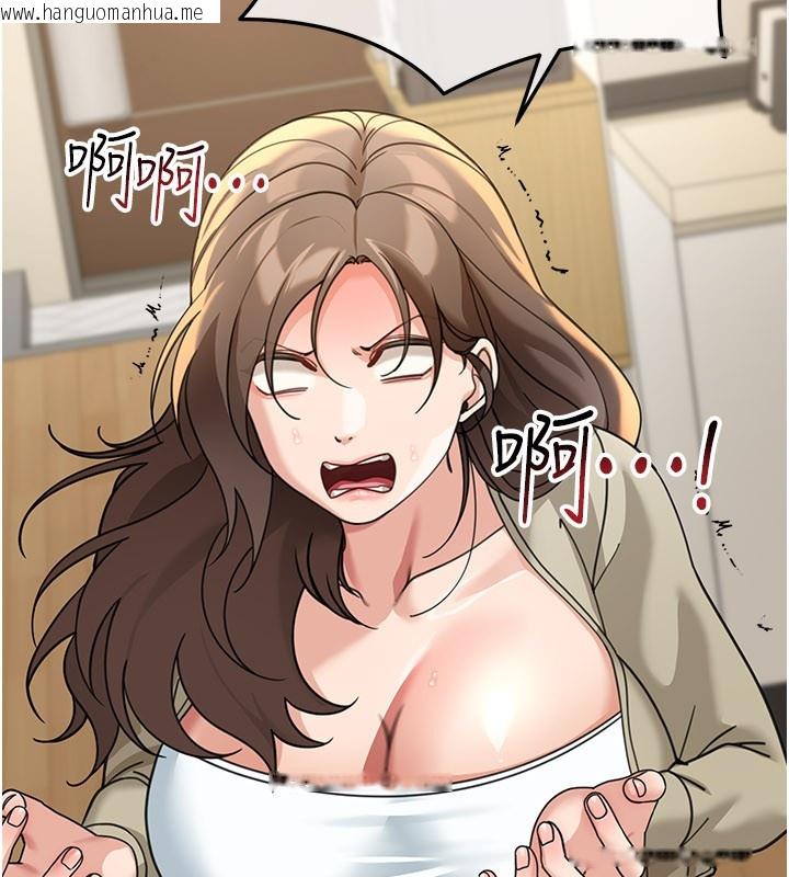 韩国漫画华尔街夜色韩漫_华尔街夜色-第13话-用身体学习在线免费阅读-韩国漫画-第137张图片