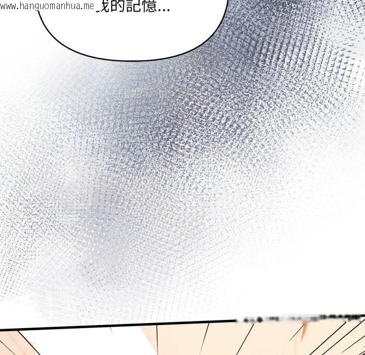 韩国漫画重生险境韩漫_重生险境-第8话在线免费阅读-韩国漫画-第15张图片