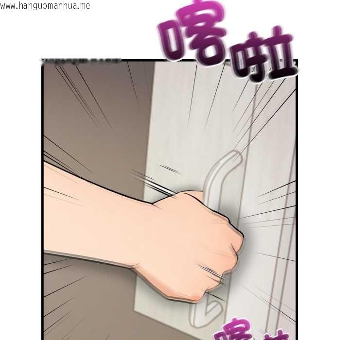 韩国漫画刺激的速食店大夜班韩漫_刺激的速食店大夜班-第1话在线免费阅读-韩国漫画-第137张图片