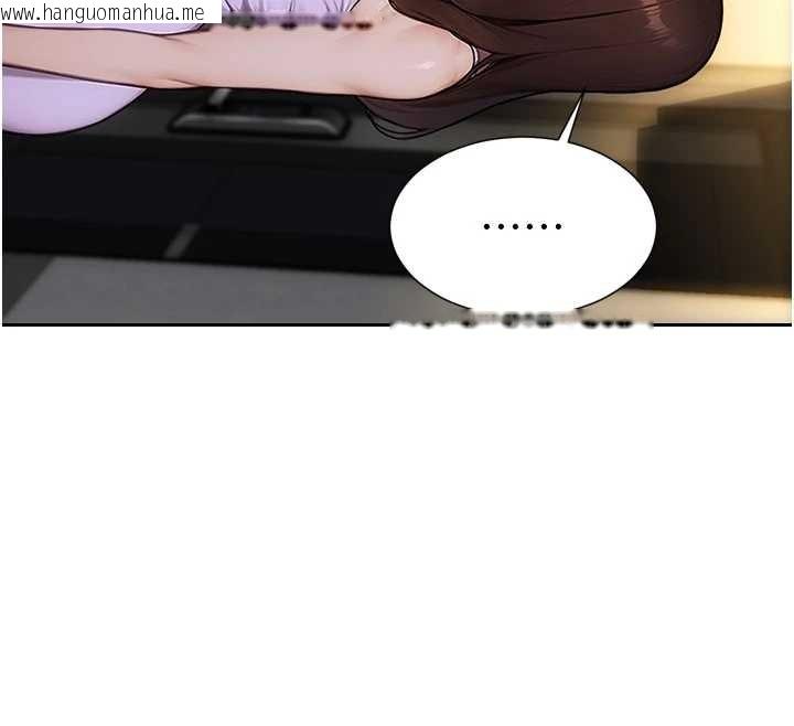 韩国漫画单身即纵欲韩漫_单身即纵欲-第42话-这么迫不急待想见我?在线免费阅读-韩国漫画-第88张图片