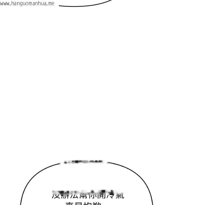 韩国漫画刺激的速食店大夜班韩漫_刺激的速食店大夜班-第1话在线免费阅读-韩国漫画-第93张图片