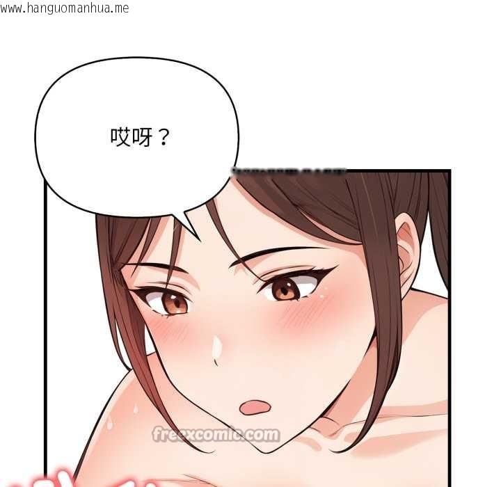 韩国漫画刺激的速食店大夜班韩漫_刺激的速食店大夜班-第3话在线免费阅读-韩国漫画-第56张图片