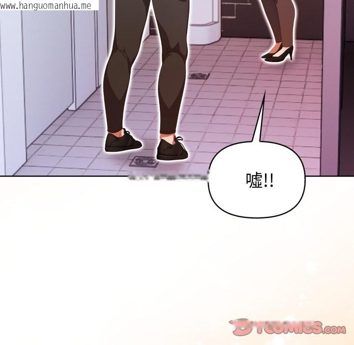 韩国漫画欲演越烈/捕捉美少女韩漫_欲演越烈/捕捉美少女-第31话在线免费阅读-韩国漫画-第135张图片