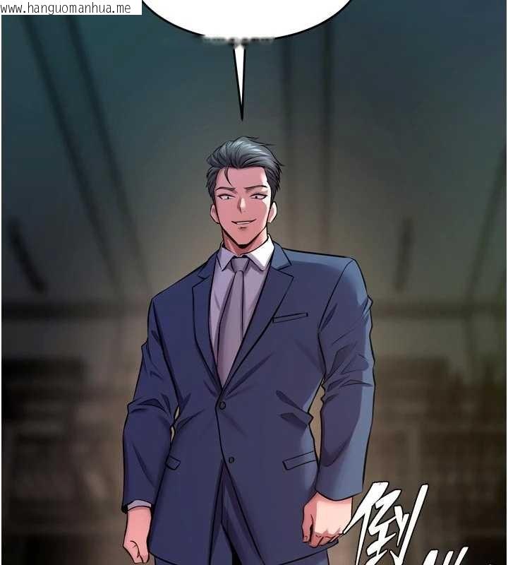 韩国漫画狱火重生韩漫_狱火重生-第58话-妳流泪的样子真令人兴奋在线免费阅读-韩国漫画-第59张图片