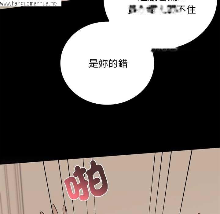 韩国漫画交易以外/成为房地产大亨的我韩漫_交易以外/成为房地产大亨的我-第14话在线免费阅读-韩国漫画-第39张图片