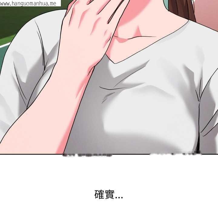 韩国漫画分身使我无限变强韩漫_分身使我无限变强-第34话在线免费阅读-韩国漫画-第151张图片