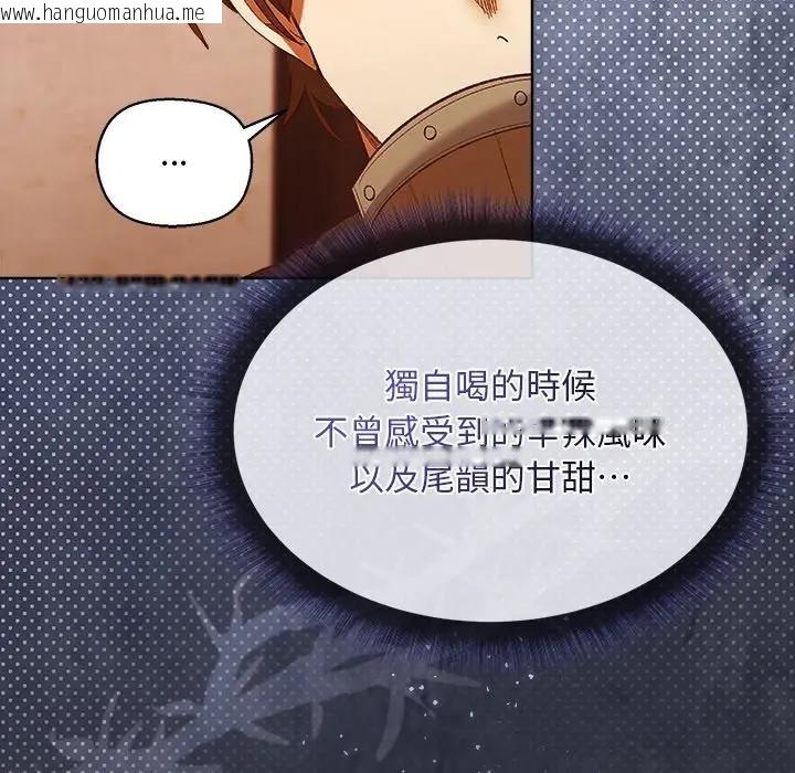 韩国漫画小姐由我来守护韩漫_小姐由我来守护-第6话在线免费阅读-韩国漫画-第64张图片