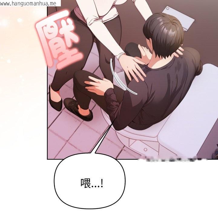 韩国漫画欲演越烈/捕捉美少女韩漫_欲演越烈/捕捉美少女-第31话在线免费阅读-韩国漫画-第139张图片