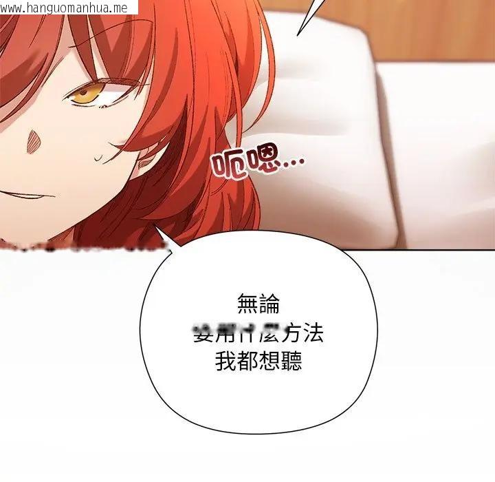 韩国漫画小姐由我来守护韩漫_小姐由我来守护-第8话在线免费阅读-韩国漫画-第59张图片