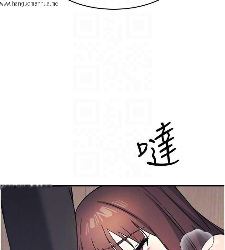 韩国漫画羞耻课堂韩漫_羞耻课堂-第28话-老师，妳很想和我做吧?在线免费阅读-韩国漫画-第152张图片