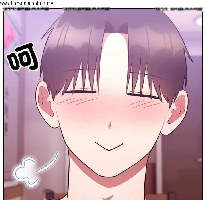 韩国漫画难言之秘/说不出口的秘密韩漫_难言之秘/说不出口的秘密-第37话在线免费阅读-韩国漫画-第88张图片