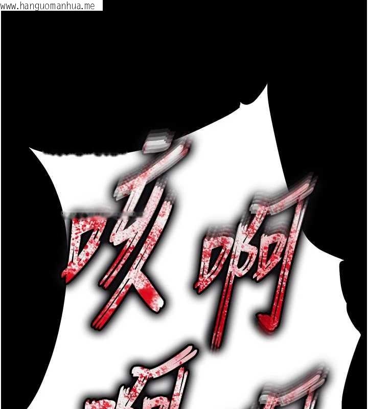 韩国漫画末日雕堡韩漫_末日雕堡-第69话-在老公面前被后入在线免费阅读-韩国漫画-第283张图片