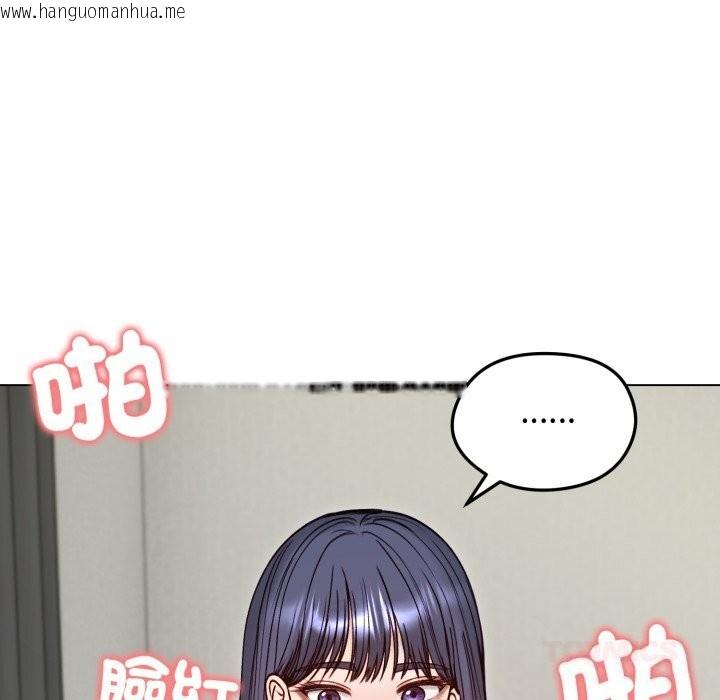 韩国漫画老婆卷款潜逃后韩漫_老婆卷款潜逃后-第49话在线免费阅读-韩国漫画-第153张图片