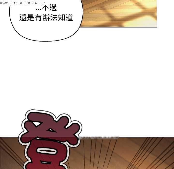 韩国漫画小姐由我来守护韩漫_小姐由我来守护-第10话在线免费阅读-韩国漫画-第88张图片
