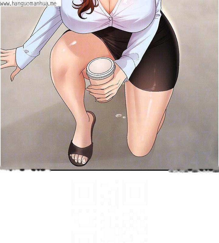 韩国漫画肉体审判韩漫_肉体审判-第43话-乳沟间的玉液琼浆在线免费阅读-韩国漫画-第18张图片