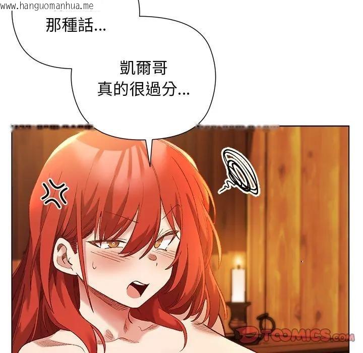 韩国漫画小姐由我来守护韩漫_小姐由我来守护-第8话在线免费阅读-韩国漫画-第39张图片