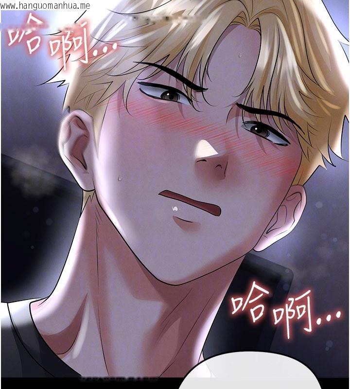 韩国漫画足球型男脱单指南韩漫_足球型男脱单指南-第54话-我不能对他有感觉在线免费阅读-韩国漫画-第30张图片