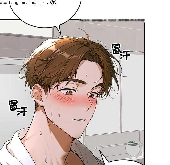 韩国漫画交易以外/成为房地产大亨的我韩漫_交易以外/成为房地产大亨的我-第14话在线免费阅读-韩国漫画-第127张图片