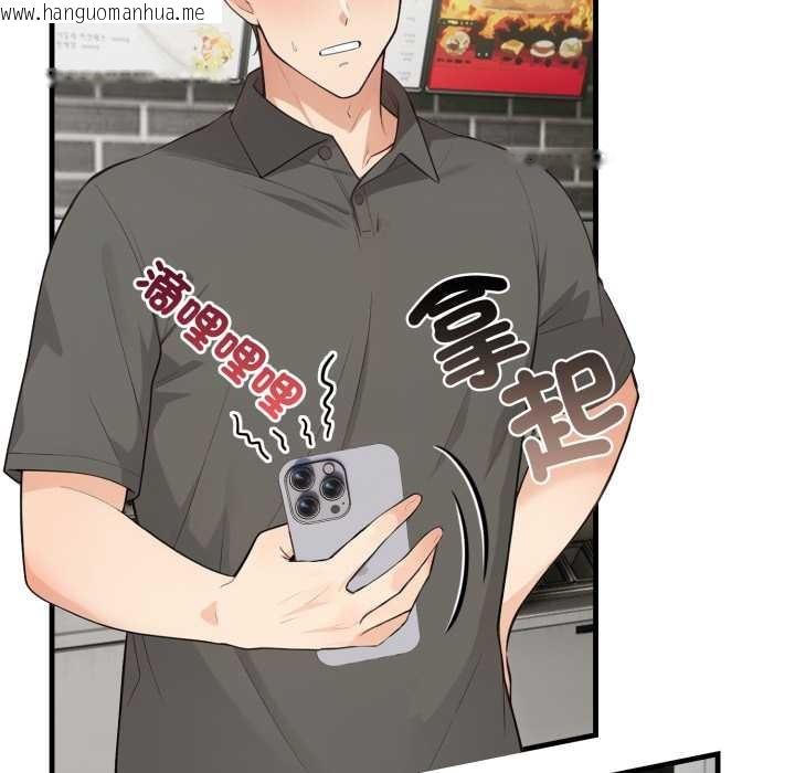 韩国漫画刺激的速食店大夜班韩漫_刺激的速食店大夜班-第1话在线免费阅读-韩国漫画-第9张图片