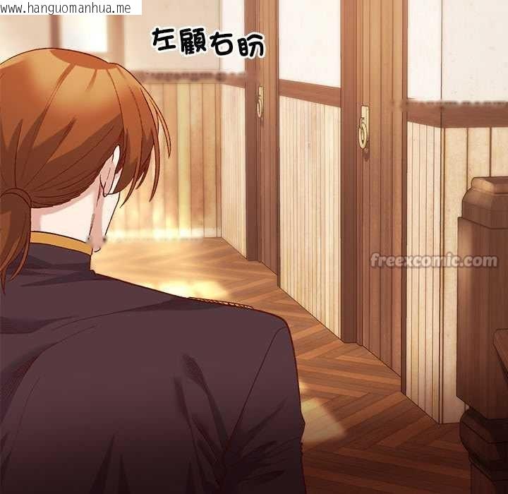 韩国漫画小姐由我来守护韩漫_小姐由我来守护-第10话在线免费阅读-韩国漫画-第84张图片