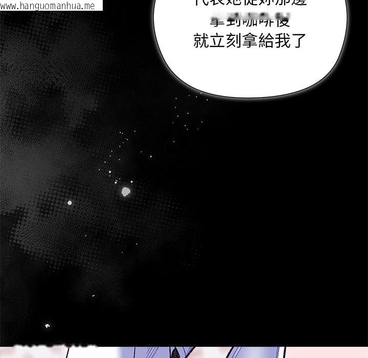 韩国漫画小姐由我来守护韩漫_小姐由我来守护-第11话在线免费阅读-韩国漫画-第48张图片