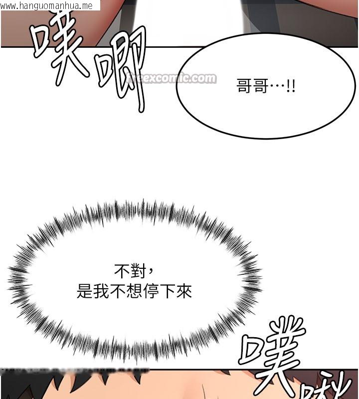 韩国漫画顶加套房的春天韩漫_顶加套房的春天-第59话-不要选我妈，选我!在线免费阅读-韩国漫画-第28张图片