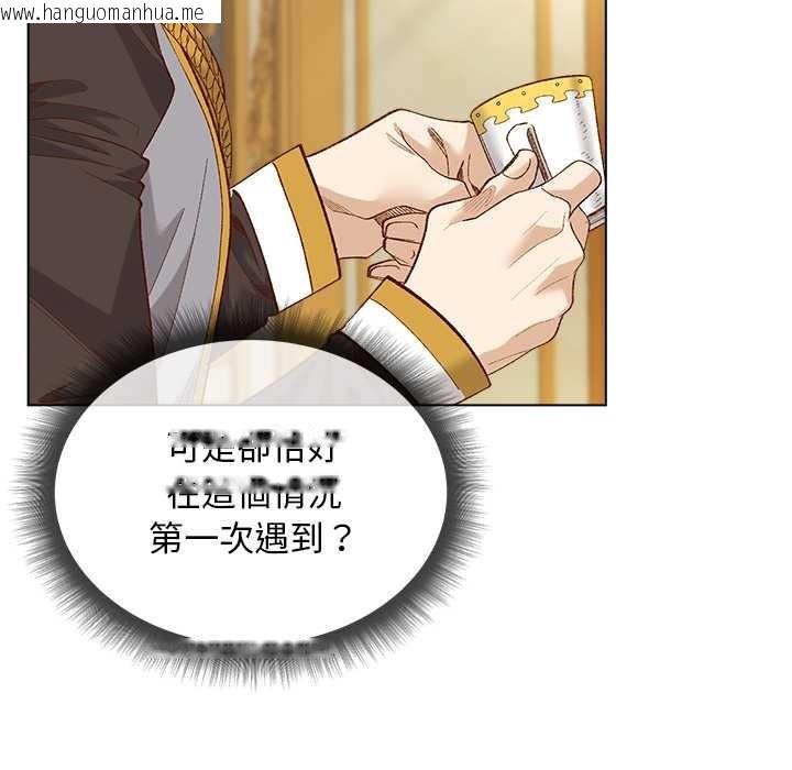 韩国漫画小姐由我来守护韩漫_小姐由我来守护-第10话在线免费阅读-韩国漫画-第111张图片