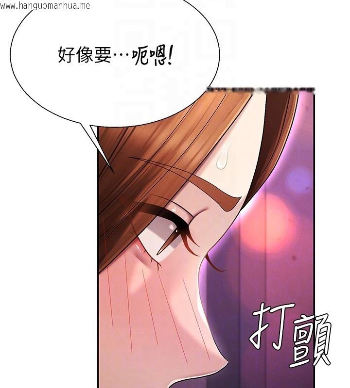 韩国漫画肉体审判韩漫_肉体审判-第43话-乳沟间的玉液琼浆在线免费阅读-韩国漫画-第117张图片