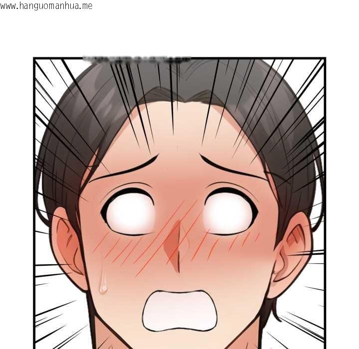 韩国漫画刺激的速食店大夜班韩漫_刺激的速食店大夜班-第1话在线免费阅读-韩国漫画-第45张图片