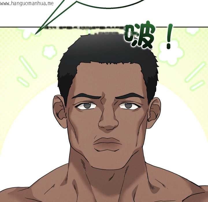 韩国漫画分身使我无限变强韩漫_分身使我无限变强-第34话在线免费阅读-韩国漫画-第101张图片