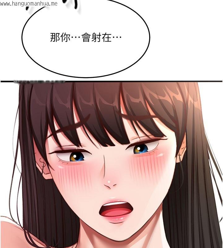 韩国漫画顶加套房的春天韩漫_顶加套房的春天-第59话-不要选我妈，选我!在线免费阅读-韩国漫画-第101张图片