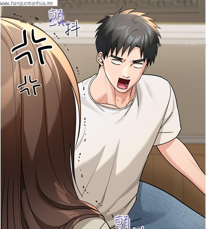 韩国漫画华尔街夜色韩漫_华尔街夜色-第13话-用身体学习在线免费阅读-韩国漫画-第81张图片