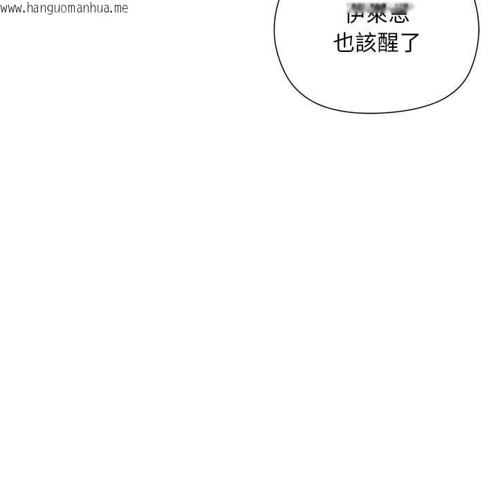 韩国漫画小姐由我来守护韩漫_小姐由我来守护-第9话在线免费阅读-韩国漫画-第61张图片
