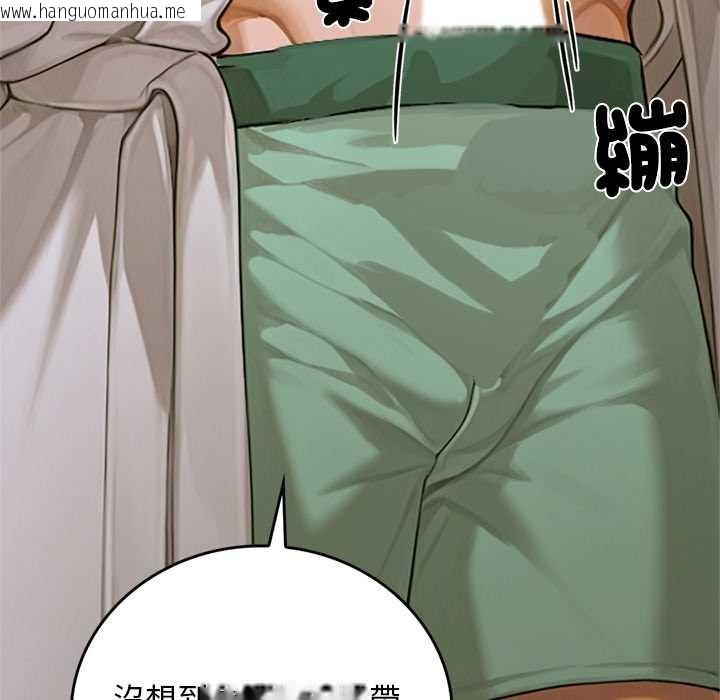 韩国漫画交易以外/成为房地产大亨的我韩漫_交易以外/成为房地产大亨的我-第14话在线免费阅读-韩国漫画-第138张图片