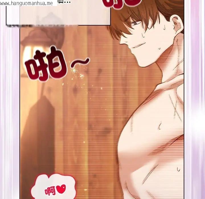 韩国漫画小姐由我来守护韩漫_小姐由我来守护-第8话在线免费阅读-韩国漫画-第25张图片