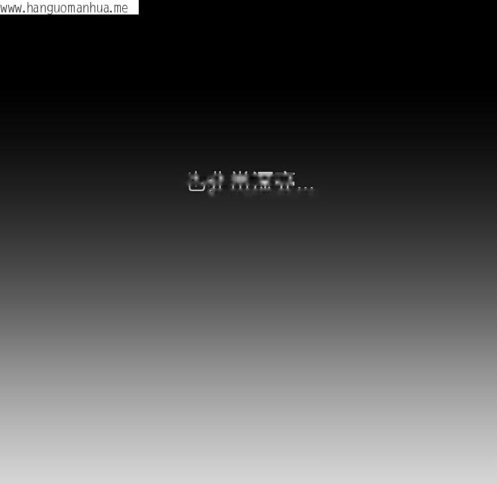 韩国漫画魔法少女退役后韩漫_魔法少女退役后-第7话在线免费阅读-韩国漫画-第22张图片