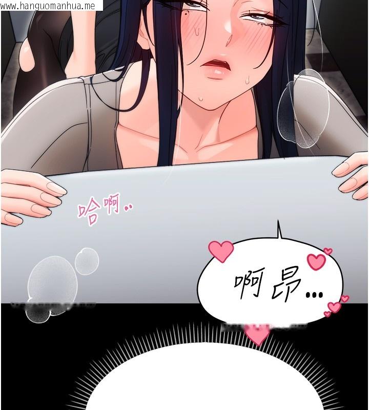 韩国漫画幼惑韩漫_幼惑-第19话-原来老师是被虐狂?在线免费阅读-韩国漫画-第9张图片