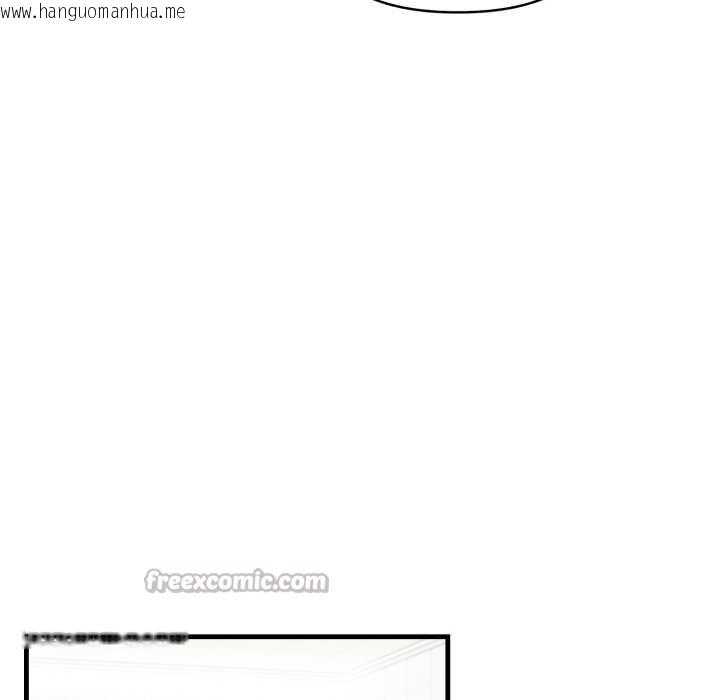 韩国漫画刺激的速食店大夜班韩漫_刺激的速食店大夜班-第1话在线免费阅读-韩国漫画-第98张图片