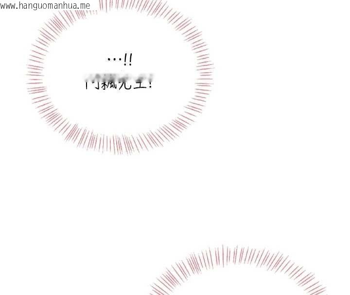 韩国漫画飞机杯女神连线中韩漫_飞机杯女神连线中-第53话-这个姿势会被看光光啦在线免费阅读-韩国漫画-第175张图片