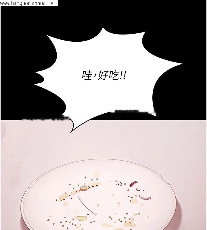 韩国漫画极乐泳池趴韩漫_极乐泳池趴-第24话-葛格原谅人家好吗?在线免费阅读-韩国漫画-第66张图片