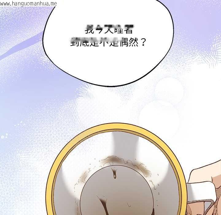 韩国漫画小姐由我来守护韩漫_小姐由我来守护-第10话在线免费阅读-韩国漫画-第105张图片