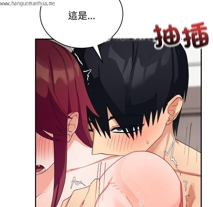 韩国漫画魔法少女退役后韩漫_魔法少女退役后-第7话在线免费阅读-韩国漫画-第160张图片