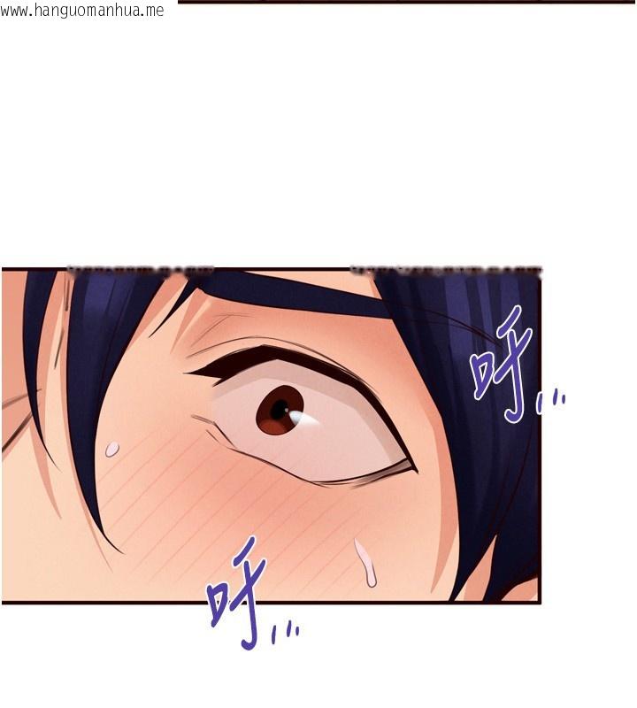 韩国漫画熟女自助餐韩漫_熟女自助餐-第78话-期待值满点的国外旅游在线免费阅读-韩国漫画-第82张图片