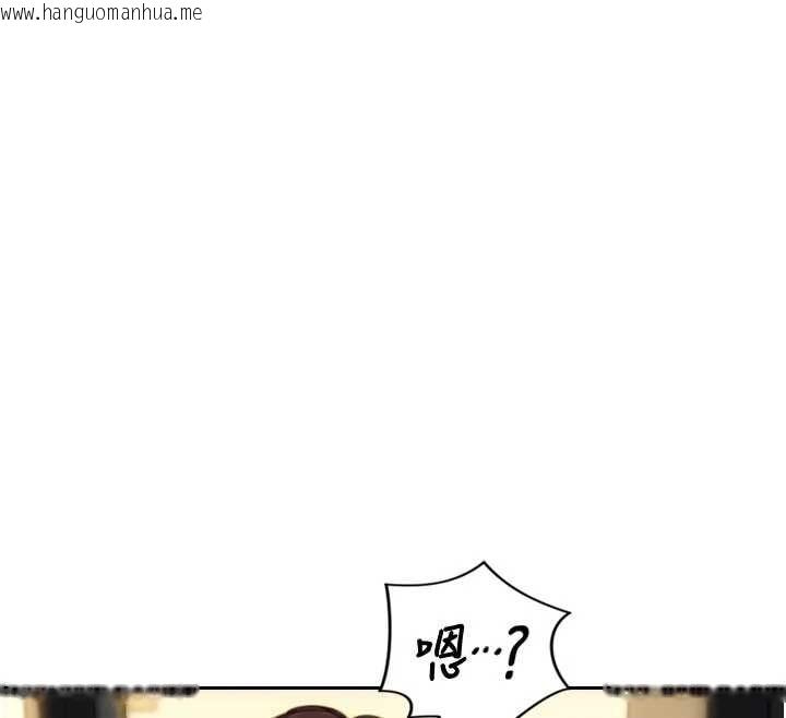 韩国漫画单身即纵欲韩漫_单身即纵欲-第42话-这么迫不急待想见我?在线免费阅读-韩国漫画-第74张图片