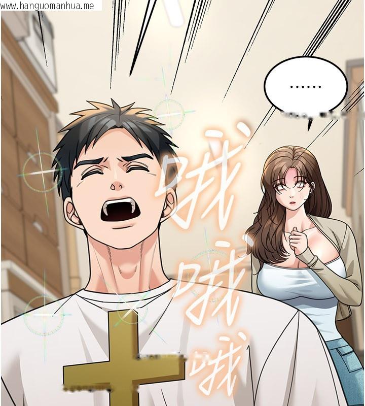 韩国漫画华尔街夜色韩漫_华尔街夜色-第13话-用身体学习在线免费阅读-韩国漫画-第68张图片