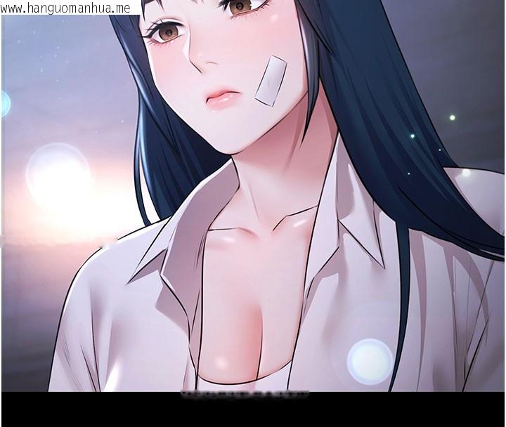 韩国漫画极乐泳池趴韩漫_极乐泳池趴-第24话-葛格原谅人家好吗?在线免费阅读-韩国漫画-第144张图片