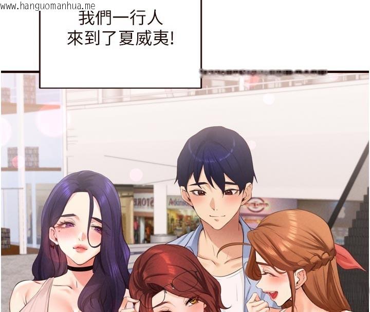 韩国漫画熟女自助餐韩漫_熟女自助餐-第78话-期待值满点的国外旅游在线免费阅读-韩国漫画-第4张图片