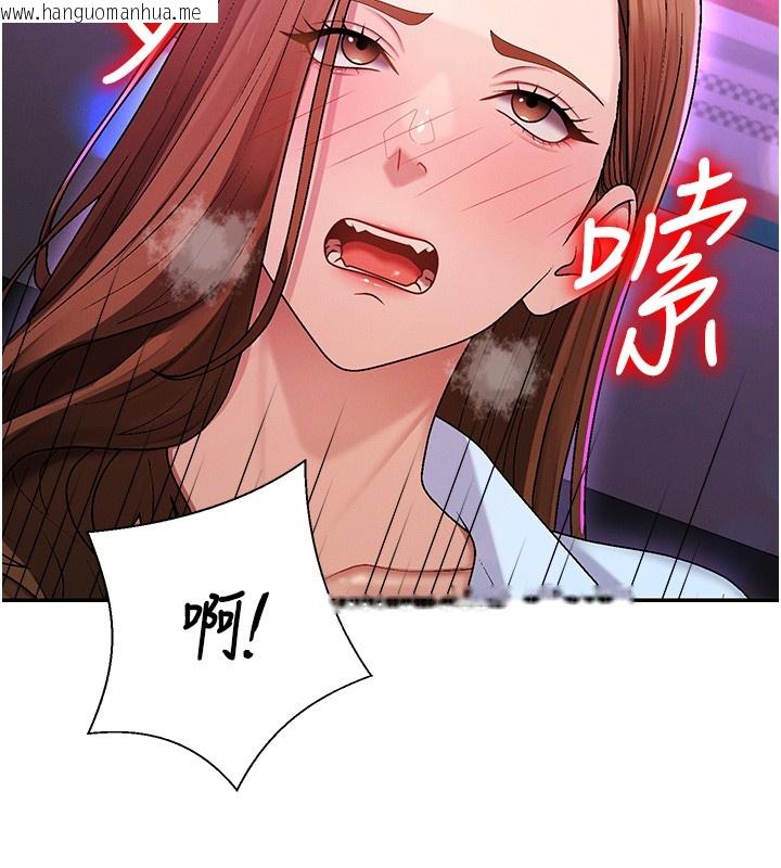 韩国漫画肉体审判韩漫_肉体审判-第43话-乳沟间的玉液琼浆在线免费阅读-韩国漫画-第124张图片