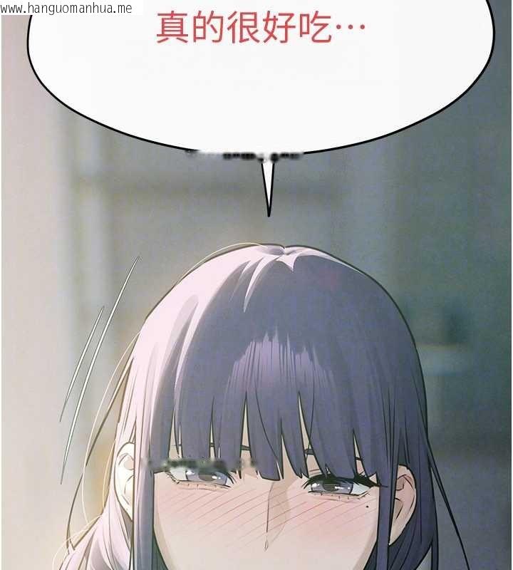 韩国漫画欲海交锋韩漫_欲海交锋-第83话-被主导的性爱在线免费阅读-韩国漫画-第144张图片