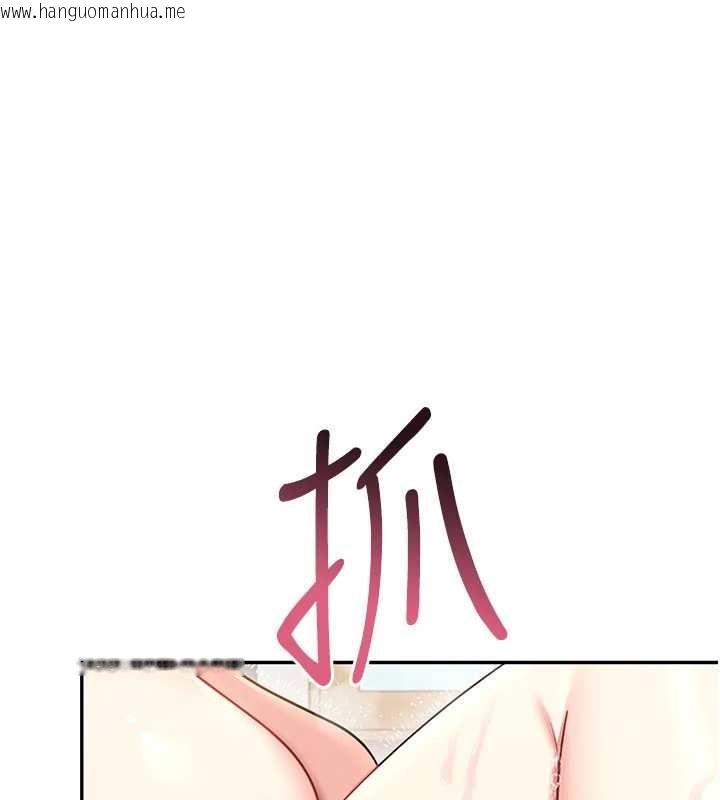 韩国漫画飞机杯女神连线中韩漫_飞机杯女神连线中-第53话-这个姿势会被看光光啦在线免费阅读-韩国漫画-第83张图片